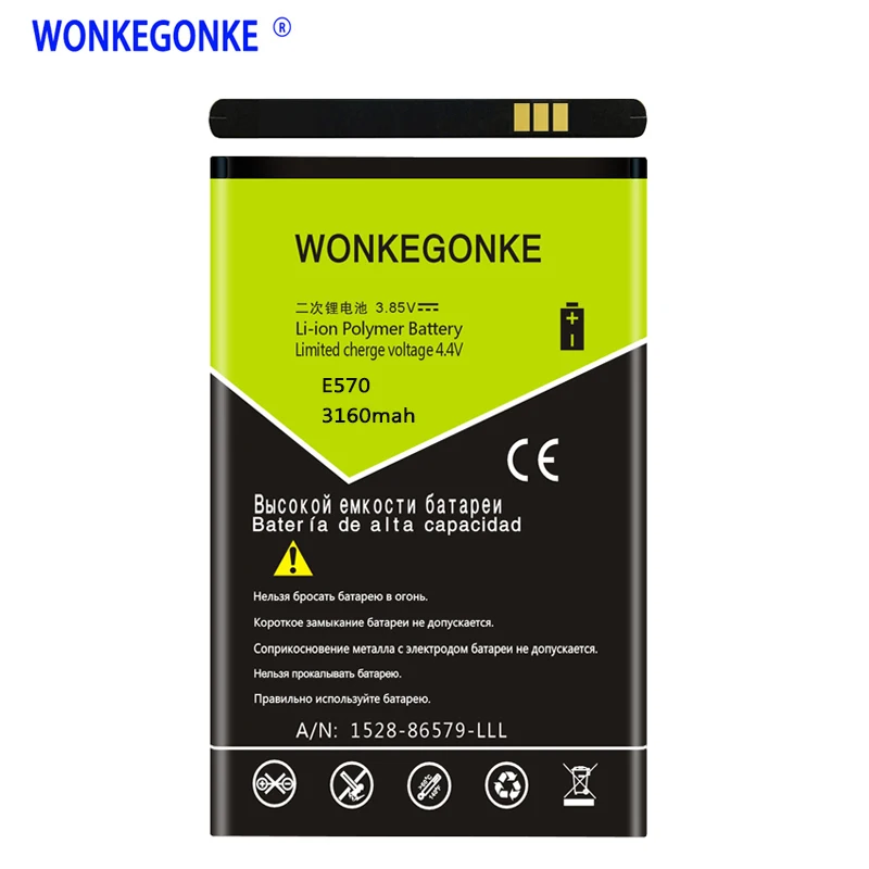 Аккумулятор WONKEGONKE 3160 мАч для Philips E570 AB3160AWMT аккумулятор с номером отслеживания |