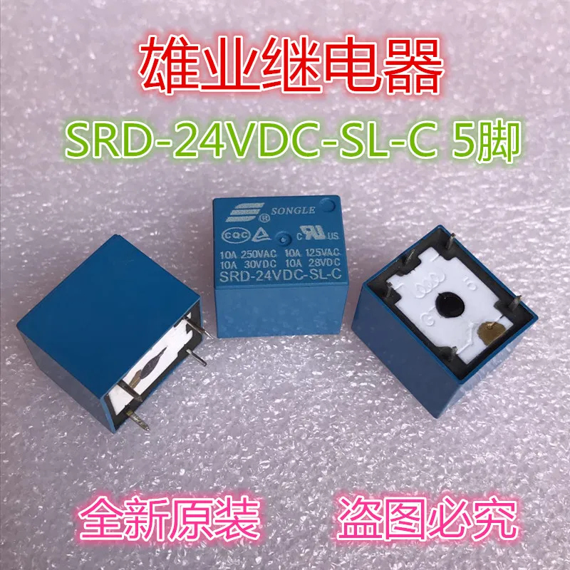 Реле SRD-24VDC-SL-C T73 24V 10A 5PIN