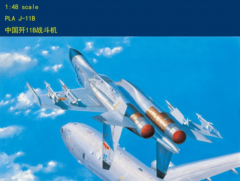 Hobbyboss 1/48 81715 PLA J-11B