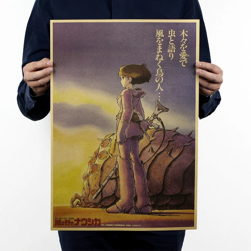 The Valley Of Wind / Miyazaki Hayao комикс мультфильм аниме/крафт бумага наклейки на стену Бар
