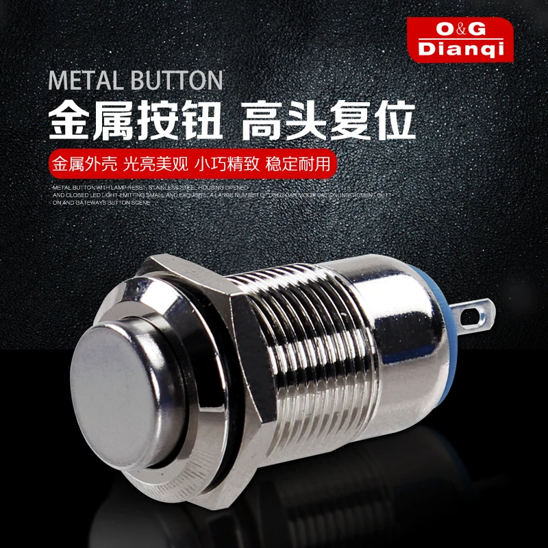 Open Hole 12MM Round High Head Since Reset Brass Plate With Nickel Metal Button Computer Power Switch
Open Hole 12MM Round High Head Since Reset Brass Plate With Nickel Metal Button Computer Power Switch