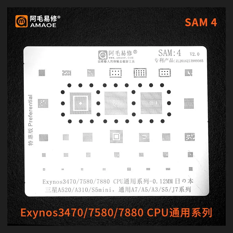 Amaoe SAM4 для SAMSUNG A520/A310/S5 MINI/A7/A5/A3/J7 Exynos 3470/7580/7880, чип питания процессора BGA, трафарет IC, Оловянное припоем
Amaoe SAM4 для SAMSUNG A520/A310/S5 MINI/A7/A5/A3/J7 Exynos 3470/7580/7880, чип питания процессора BGA, трафарет IC, Оловянное припоем