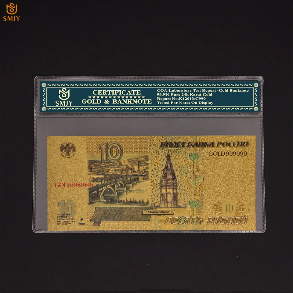 Russian Currency 10 Rubles 24k Gold Plated Replica Fake Banknotes With COA Frame Collection
Russian Currency 10 Rubles 24k Gold Plated Replica Fake Banknotes With COA Frame Collection