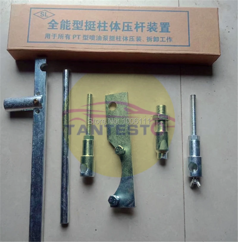 Diesel Pump Roller Press Mounting Tool, Diesel Pump Roller Exchange Plunger Rod Tool For All PT P7100 P2000 Diesel Pump Tool
Diesel Pump Roller Press Mounting Tool, Diesel Pump Roller Exchange Plunger Rod Tool For All PT P7100 P2000 Diesel Pump Tool