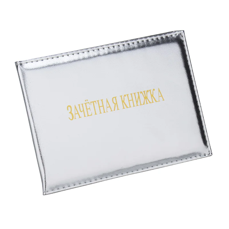 Russian Students grade book cover Russian college language student ID card case bags university student study result book cover
Russian Students grade book cover Russian college language student ID card case bags university student study result book cover
