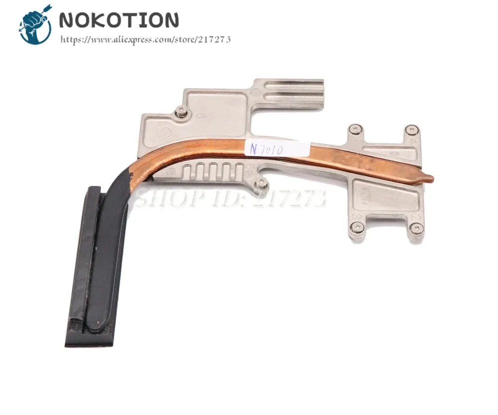 NOKOTION CN-09DHN3 09DHN3 9DHN3 Radiator For dell Inspiron 17R N7010 CPU GPU laptop cooling heatsink
NOKOTION CN-09DHN3 09DHN3 9DHN3 Radiator For dell Inspiron 17R N7010 CPU GPU laptop cooling heatsink