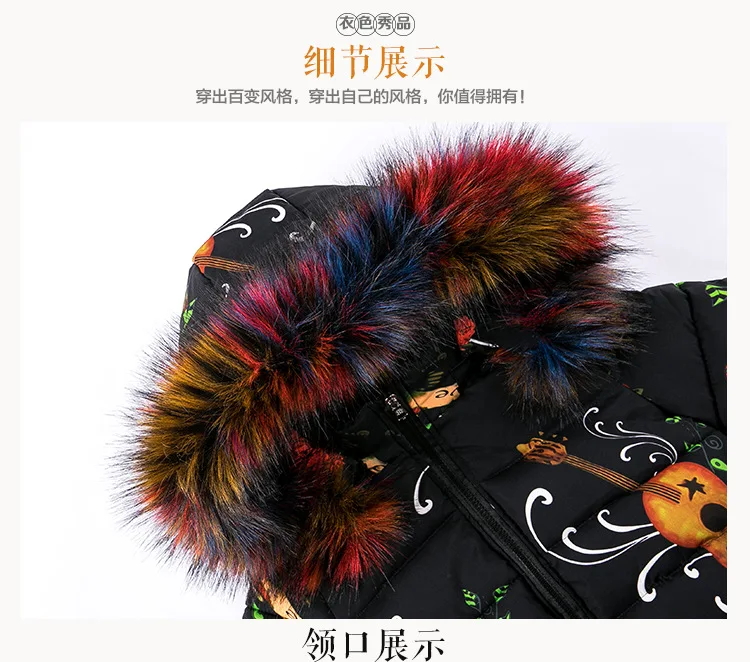 Fashion Girls Winter Coat Thicken Warm Cotton Printed Child Long Coat Children Outerwear Fur Collar Kids Jackets For 3-12 Years
Fashion Girls Winter Coat Thicken Warm Cotton Printed Child Long Coat Children Outerwear Fur Collar Kids Jackets For 3-12 Years