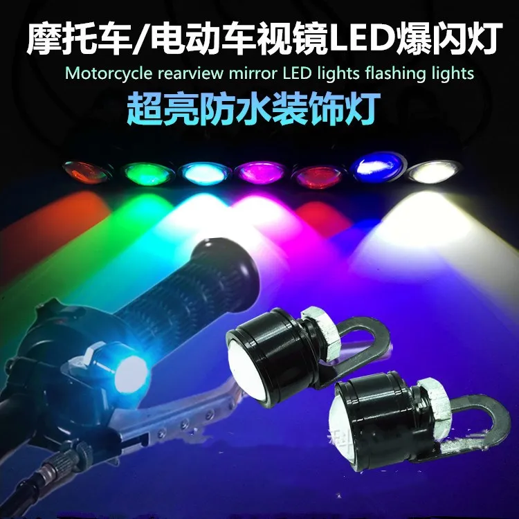 2 pcs of Factory Wholesale New Motorcycle LED Mirror Light 23MM Eagle Eye Super bight
2 pcs of Factory Wholesale New Motorcycle LED Mirror Light 23MM Eagle Eye Super bight