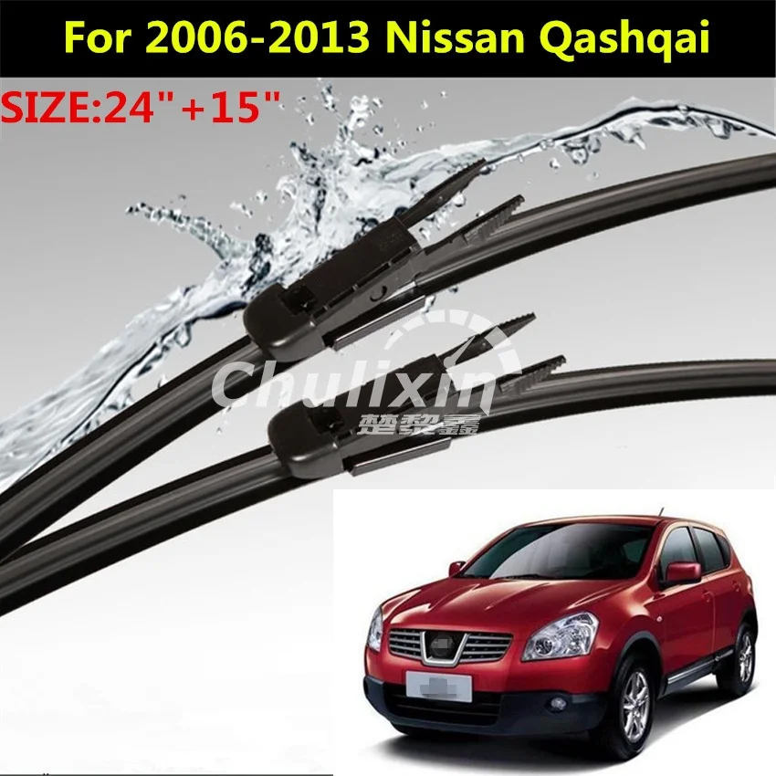 2pcs/lot Wiper blades for 2006-2013 Nissan Qashqai 24"+15" fit pinch tab type wiper arms only car accessories
2pcs/lot Wiper blades for 2006-2013 Nissan Qashqai 24"+15" fit pinch tab type wiper arms only car accessories