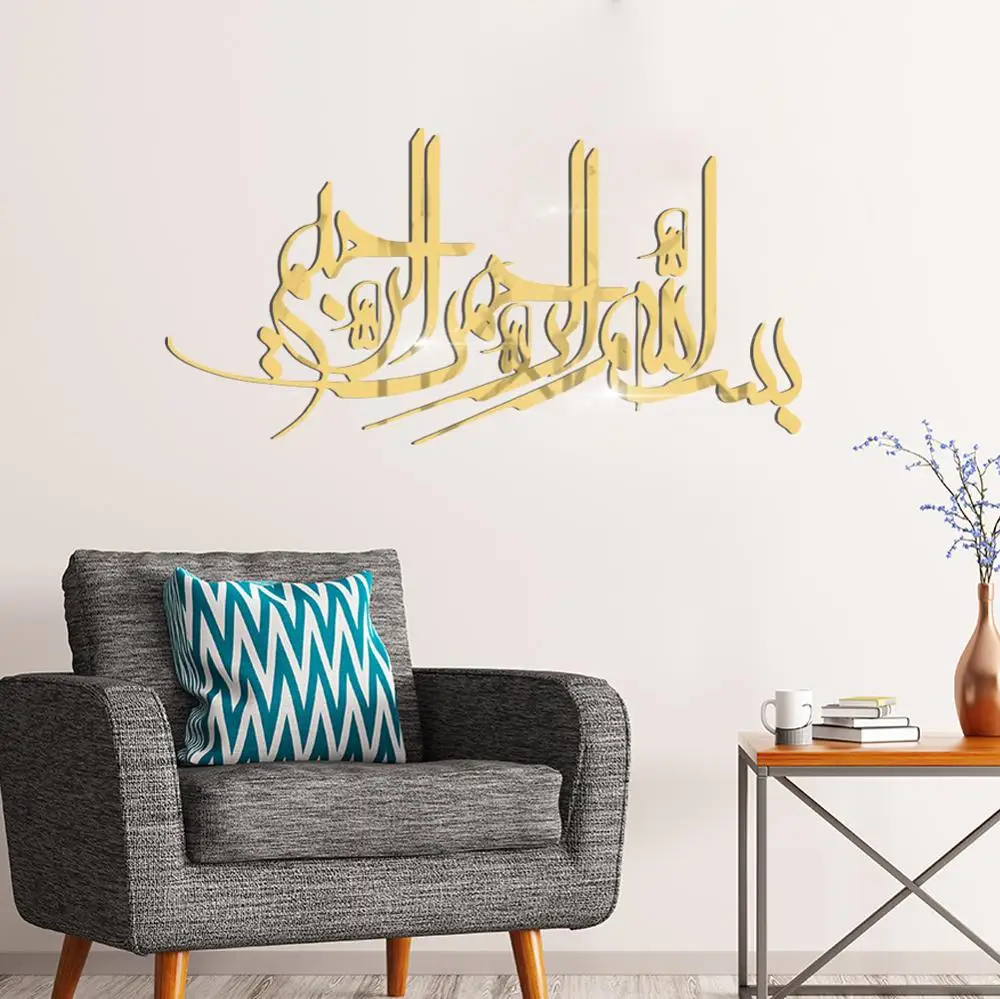 Festive living room decoration stickers Muslim Eid al-Fitr Acrylic Mirror gold sliver 3D self-adhesive Wall Sticker custom made
Festive living room decoration stickers Muslim Eid al-Fitr Acrylic Mirror gold sliver 3D self-adhesive Wall Sticker custom made