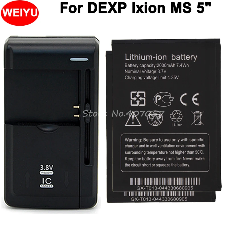 2x2000mAh MS 5 "батарея для DEXP IXION дюймов аккумулятор + универсальное зарядное
