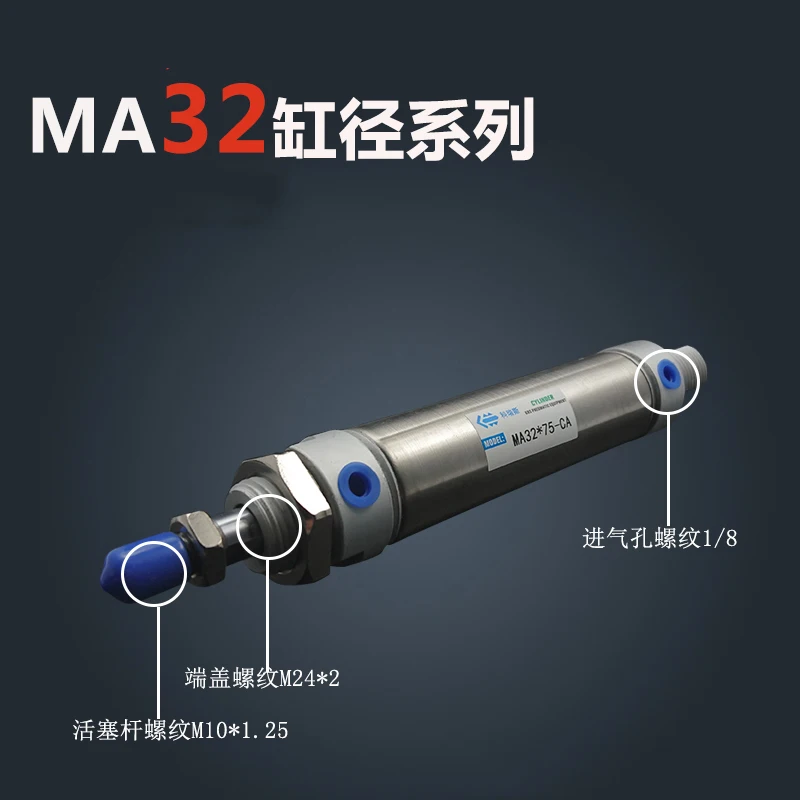 MA32X100-S-CA, Free shipping Pneumatic Stainless Air Cylinder 32MM Bore 100MM Stroke ,32*100 Double Action Mini Round Cylinders
MA32X100-S-CA, Free shipping Pneumatic Stainless Air Cylinder 32MM Bore 100MM Stroke ,32*100 Double Action Mini Round Cylinders