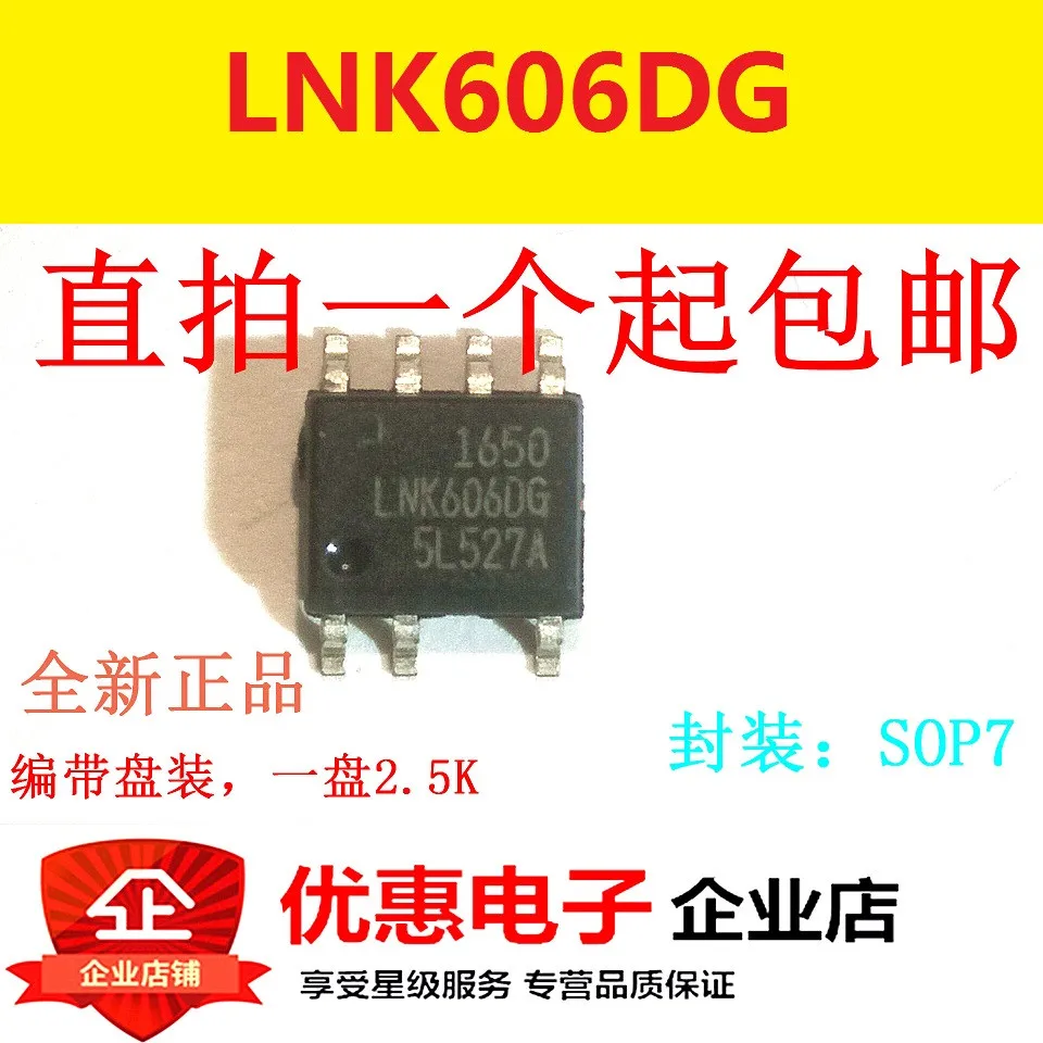 10 шт., чип управления источником LNK606DG LNK606, чип IC SOP-7, новый оригинальный
10 шт., чип управления источником LNK606DG LNK606, чип IC SOP-7, новый оригинальный