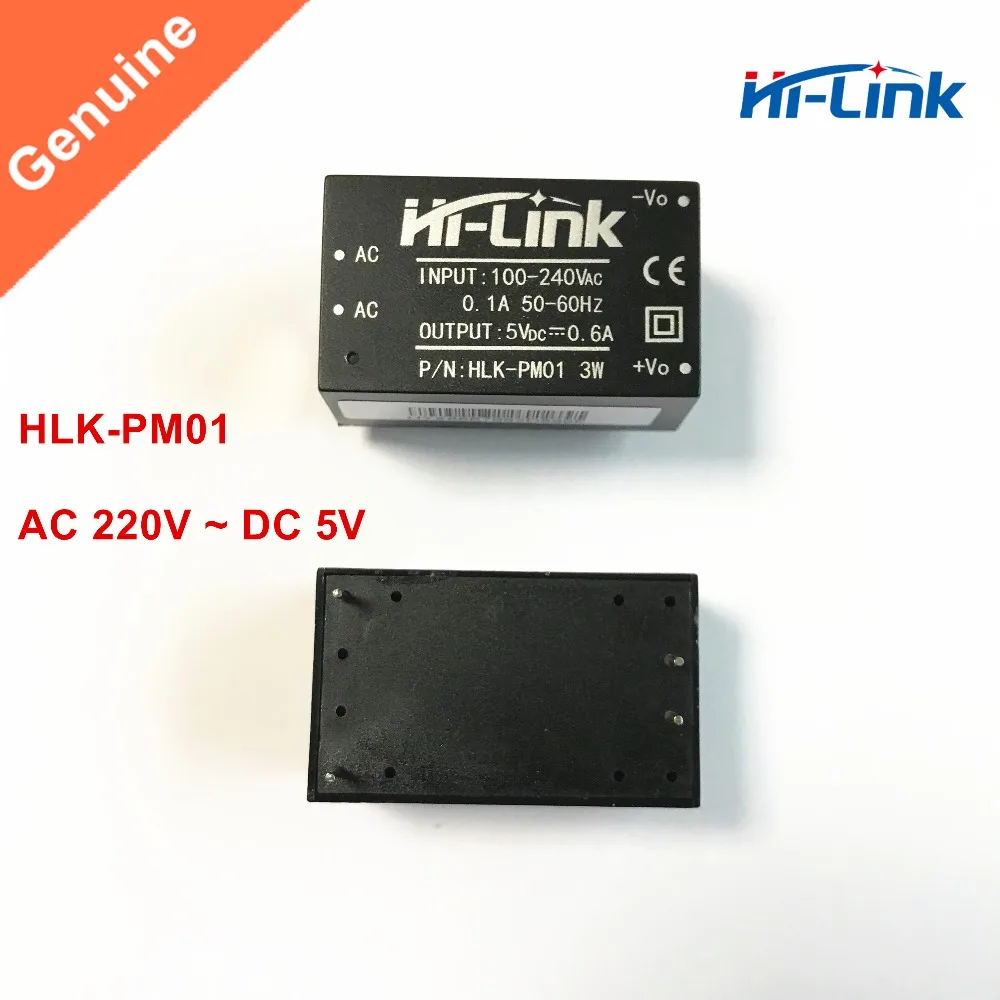 Φ 220V to 5V mini Модуль источника питания, интеллектуальный модуль источника питания
Φ 220V to 5V mini Модуль источника питания, интеллектуальный модуль источника питания