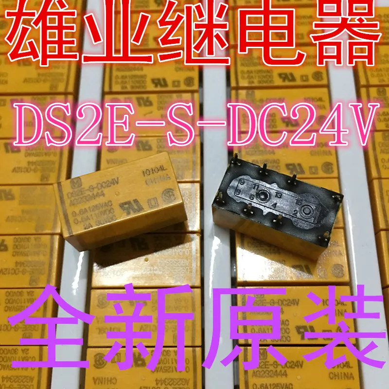 Реле DS2E-S-DC24V 24V AG2324448PIN 2A 24VDC