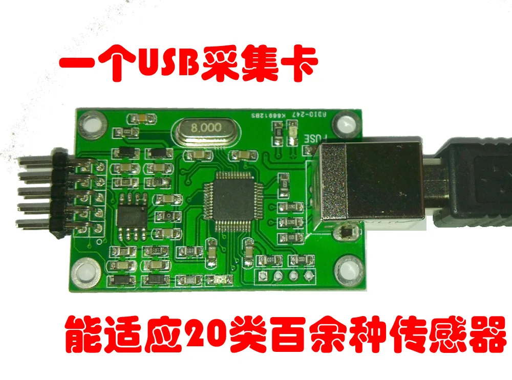 Для USB-карточки для получения сигнала напряжения, аналоговая 2AD2DI2DO отправляется стандартно, стабильная и простая в использовании, творчески...
Для USB-карточки для получения сигнала напряжения, аналоговая 2AD2DI2DO отправляется стандартно, стабильная и простая в использовании, творчески...