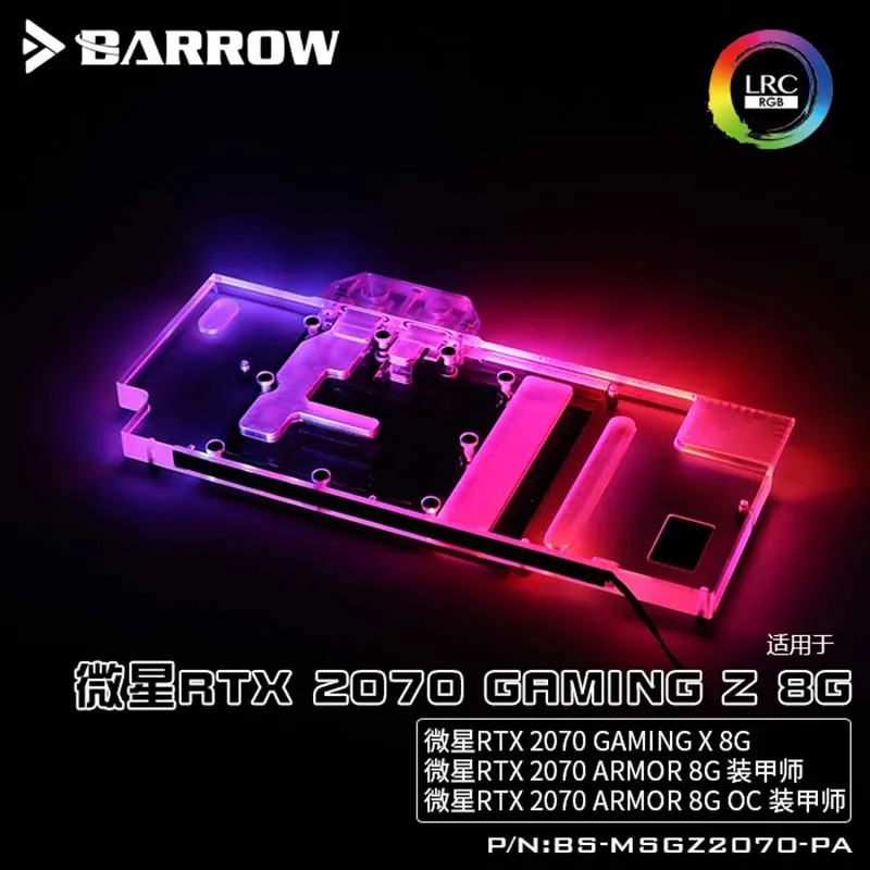 Barrow BS-MSGZ2070-PA GPU водяной блок для msi RTX2070 GAMING Z 8G/GAMING X 8G /ARMOR 8G LRC2.0 водяной охладитель
Barrow BS-MSGZ2070-PA GPU водяной блок для msi RTX2070 GAMING Z 8G/GAMING X 8G /ARMOR 8G LRC2.0 водяной охладитель
