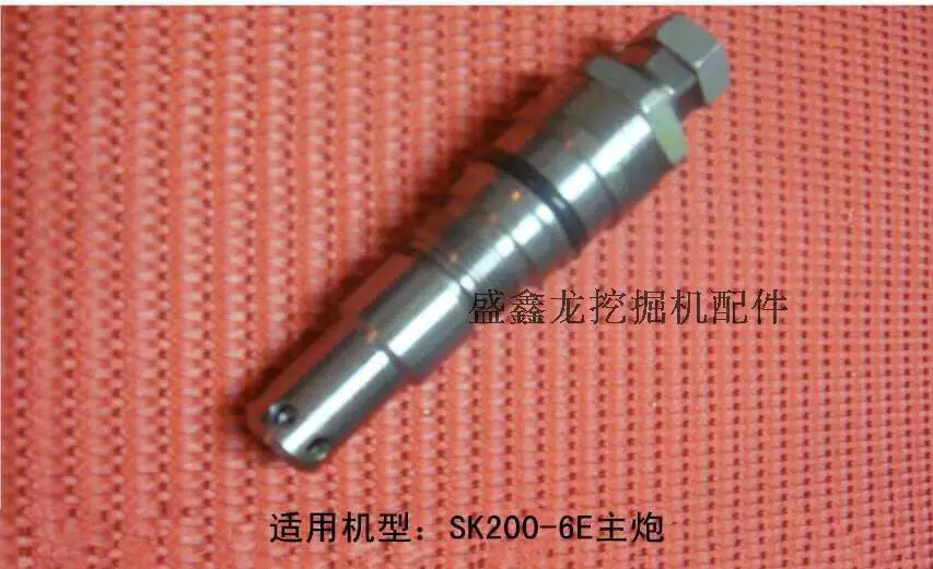 Excavator fittings, excavator, sk200-6E main gun, main overflow valve, return valve, main gun, safety valve
Excavator fittings, excavator, sk200-6E main gun, main overflow valve, return valve, main gun, safety valve