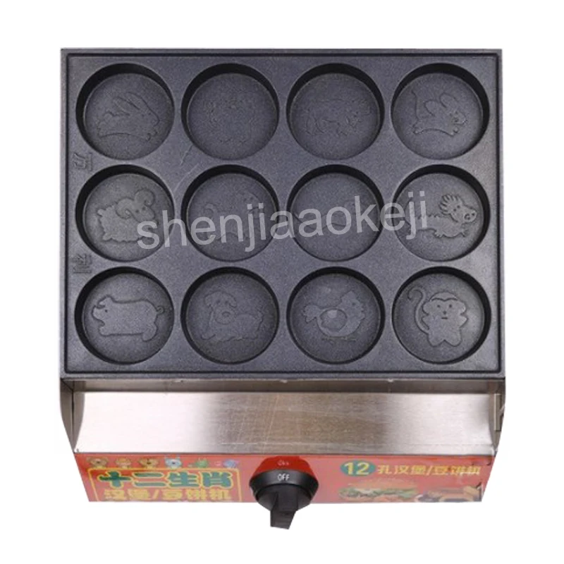 Commercial 12-holes Non-stick egg burger machine gas type burger stove red bean cake machine egg burger furnace 1pc
Commercial 12-holes Non-stick egg burger machine gas type burger stove red bean cake machine egg burger furnace 1pc
