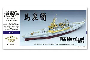 Пять звезд FS700091, вторая мировая война, сша, вмс, BB-46 Maryland battleship 1945, обновленный комплект
Пять звезд FS700091, вторая мировая война, сша, вмс, BB-46 Maryland battleship 1945, обновленный комплект
