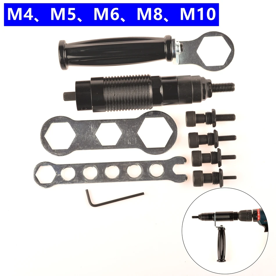 Электрическая дрель MXITA M3 M4 M5 M6 M8 M10 адаптер для инструмента с заклепками