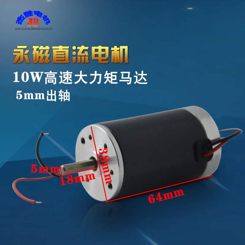 DC12V / 24V 2000RPM / 3000RPM / 4000RPM 10W permanent magnet DC motor 38SRZ motor shaft 5MM speed motor
DC12V / 24V 2000RPM / 3000RPM / 4000RPM 10W permanent magnet DC motor 38SRZ motor shaft 5MM speed motor