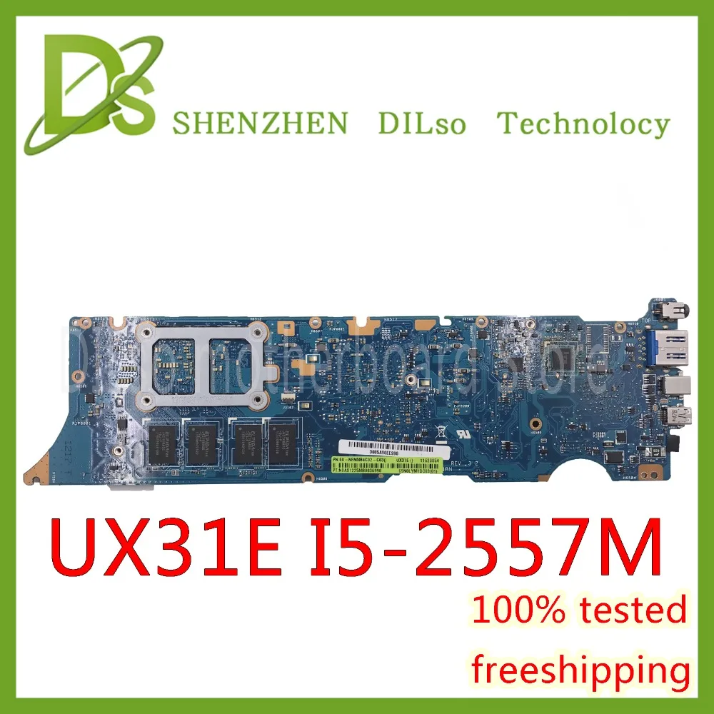 Для ASUS UX31E материнская плата ux31e материнская плата Интегрированная Материнская плата ноутбука i5 cpu Test work 100%
Для ASUS UX31E материнская плата ux31e материнская плата Интегрированная Материнская плата ноутбука i5 cpu Test work 100%