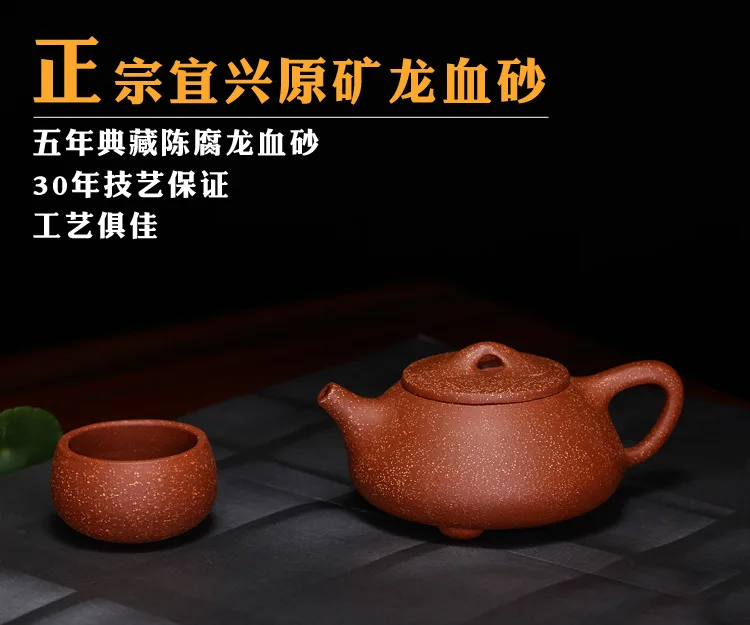 Yixing Teapot Dragon sand Capacity Purple Clay Tea Pot Cup Kettle Handmade 240ml
Yixing Teapot Dragon sand Capacity Purple Clay Tea Pot Cup Kettle Handmade 240ml