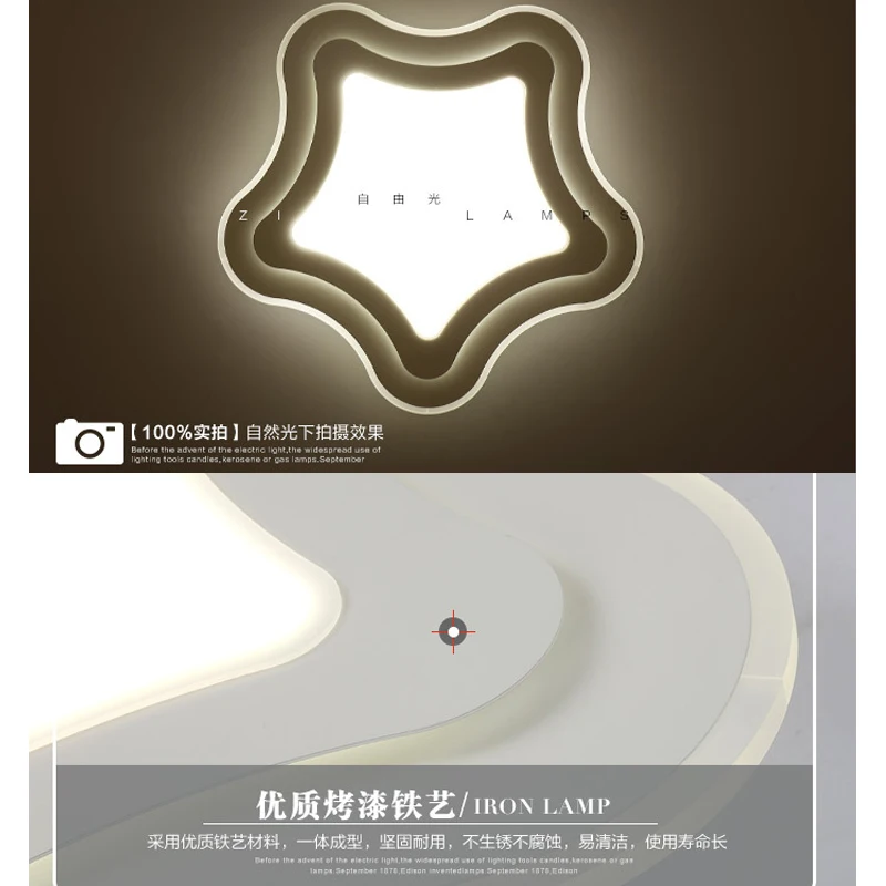Ultra Thin Starfish Shape Modern Acrylic LED Ceiling Lamp For Ceiling Iron Mounted Indoor Using Pretty Stuff Home Lighting
Ultra Thin Starfish Shape Modern Acrylic LED Ceiling Lamp For Ceiling Iron Mounted Indoor Using Pretty Stuff Home Lighting