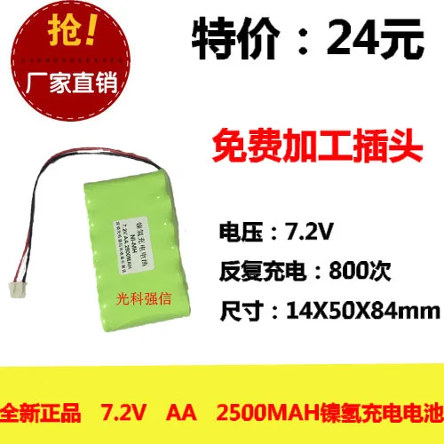 Новая Оригинальная батарея 7,2 V AA Ni MH Ni-MH, медицинское оборудование, игрушки 3PIN 2500 мАч, литий-ионная батарея
Новая Оригинальная батарея 7,2 V AA Ni MH Ni-MH, медицинское оборудование, игрушки 3PIN 2500 мАч, литий-ионная батарея