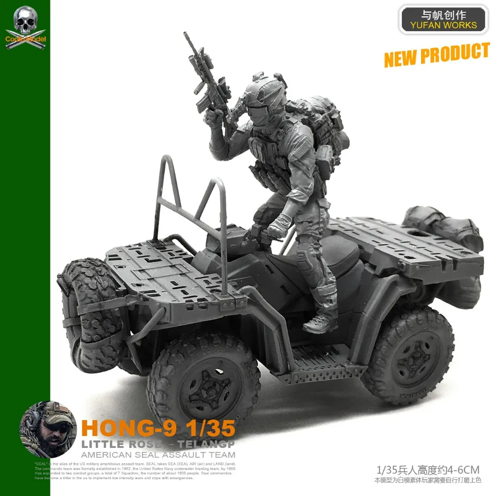 Модель из смолы YUFAN 1/35 года американские военные автомобили и спецназ модель