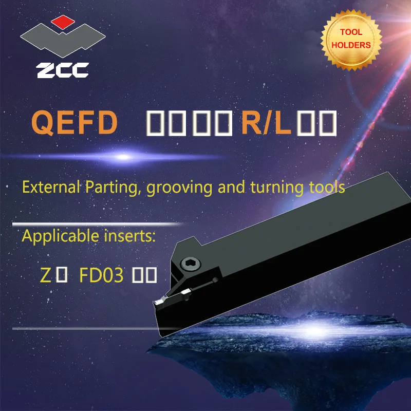 ZCC CNC lathe tool holder QEFD tungsten carbide cutting tool plate tools holder external parting grooving and turning tools
ZCC CNC lathe tool holder QEFD tungsten carbide cutting tool plate tools holder external parting grooving and turning tools