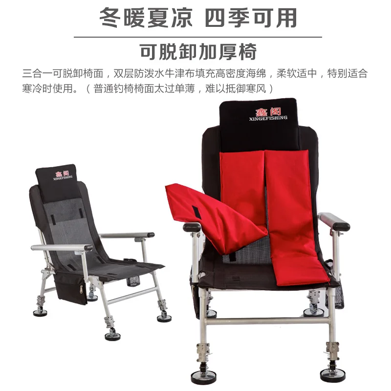 Light And Portable Aluminum Alloy European Fishing Deck Chair Can Lie Fishing Chair Multifunctional Fishing Chair
Light And Portable Aluminum Alloy European Fishing Deck Chair Can Lie Fishing Chair Multifunctional Fishing Chair