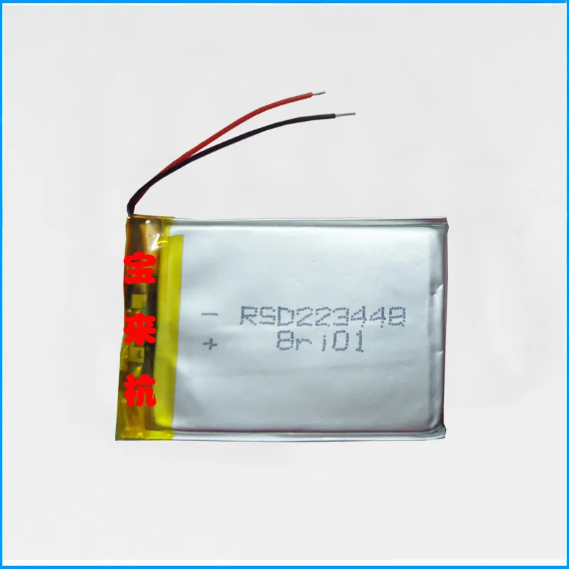 Ultrathin 3.7V polymer lithium battery MP3 MP4 PDA battery with lithium protection boards 223348 A Rechargeable Li-ion Cell
Ultrathin 3.7V polymer lithium battery MP3 MP4 PDA battery with lithium protection boards 223348 A Rechargeable Li-ion Cell