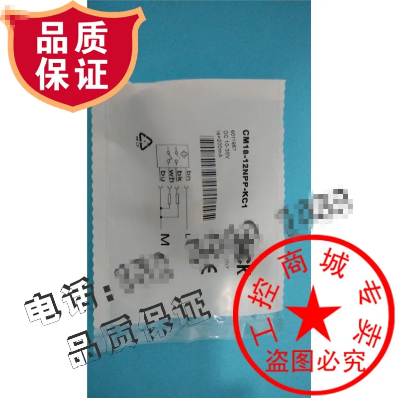 Оригинальный новый 100% бесконтактный выключатель CM18-12NPP-KC1
Оригинальный новый 100% бесконтактный выключатель CM18-12NPP-KC1