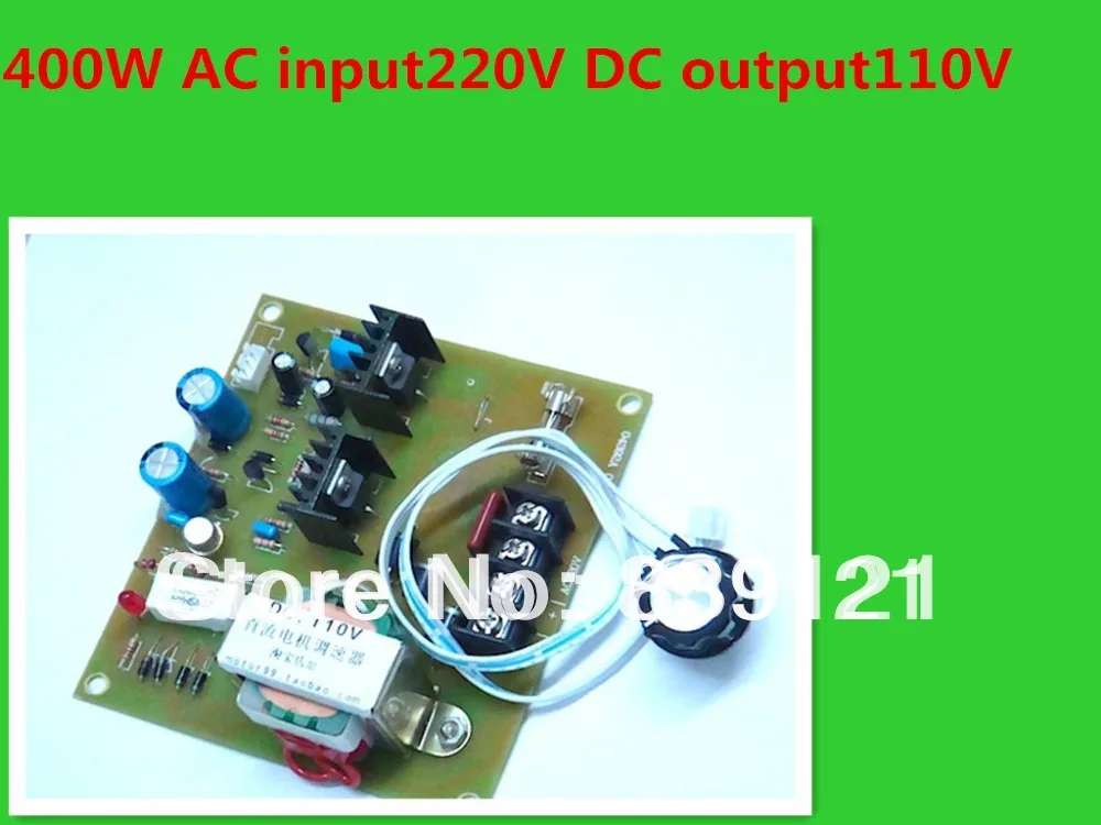 400W DC motor speed controller HVDC converter / engraving machine spindle governor
400W DC motor speed controller HVDC converter / engraving machine spindle governor
