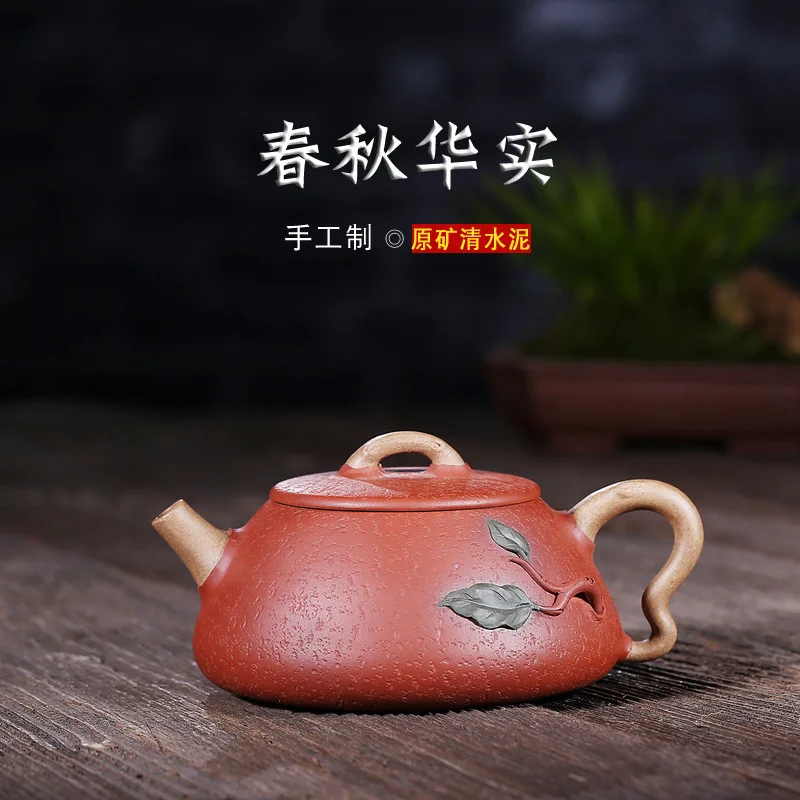 authentic pure manual during the spring and autumn, huashi pot double color paste the teapot kung fu tea set
authentic pure manual during the spring and autumn, huashi pot double color paste the teapot kung fu tea set
