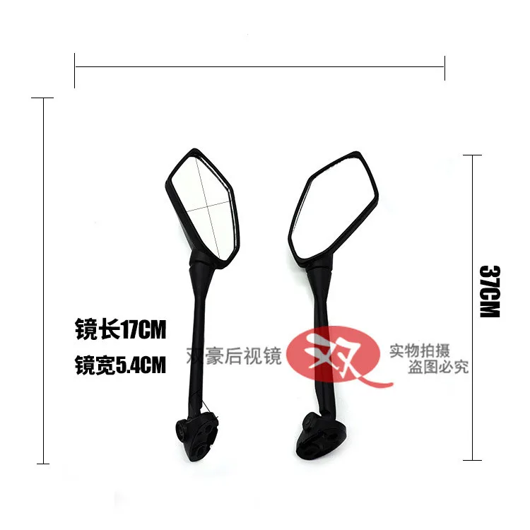 big size professional Modified dirt pit bike motocross scooter moto sdie mirror motorcycle rearveiw mirror for honda CBR mirror
big size professional Modified dirt pit bike motocross scooter moto sdie mirror motorcycle rearveiw mirror for honda CBR mirror