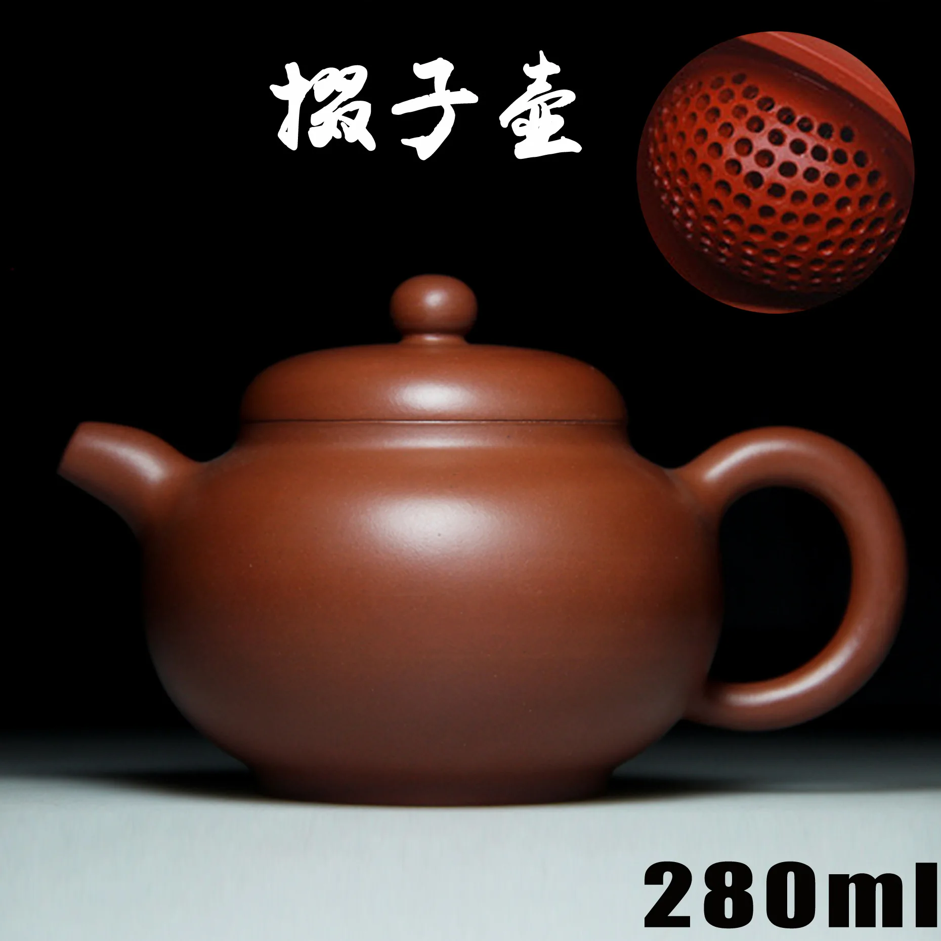Authentic Yixing Zisha masters handmade teapot ore clear cement ball hole and sub pot wholesale and retail 331
Authentic Yixing Zisha masters handmade teapot ore clear cement ball hole and sub pot wholesale and retail 331