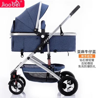 High landscape stroller can sit reclining light and two-way adjustment four-wheel shock absorber easy to fold
High landscape stroller can sit reclining light and two-way adjustment four-wheel shock absorber easy to fold