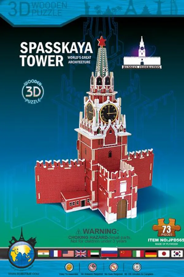 Московский Кремль Spasskaya Башня Россия Русский путешествия бумажная 3D модель пазла