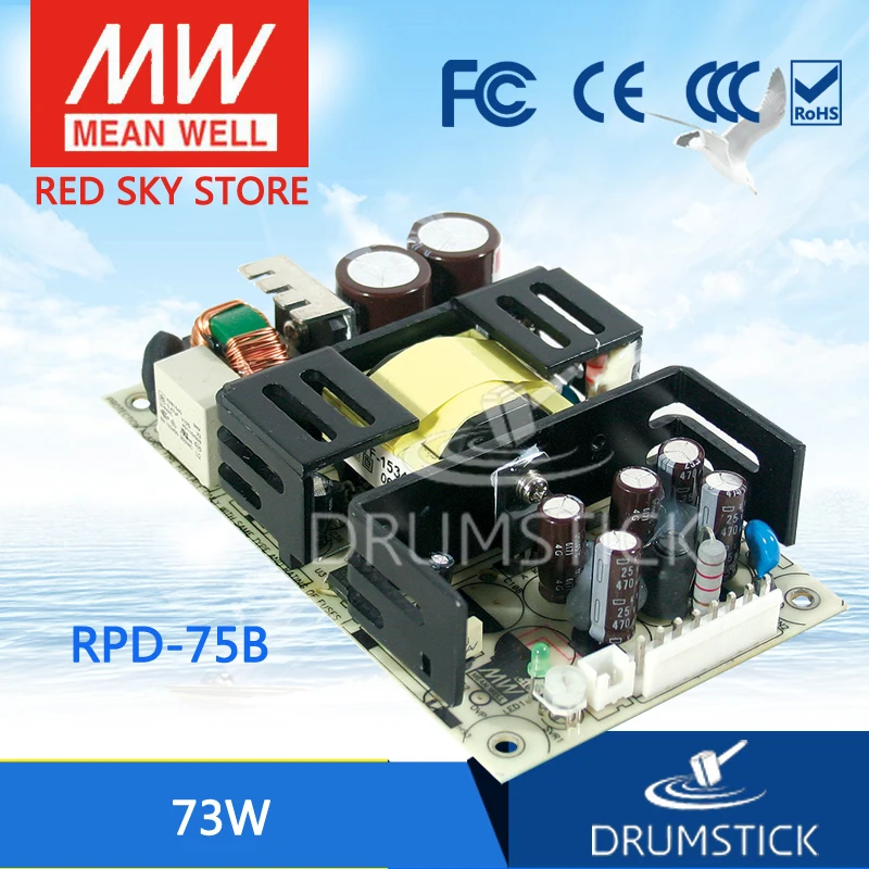 Meanwell RPD 75B meanwell 75 73 Вт Двойной выход медицинский тип импульсный источник