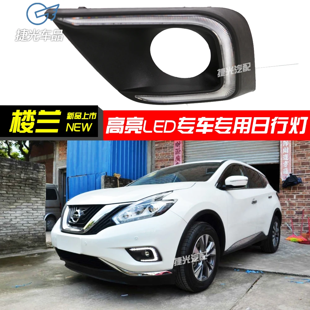 Светодиодные дневные ходовые огни drl, противотуманные фары для nissan MURANO 2015, с желтым указателем поворота, водонепроницаемые, высокое качеств...
Светодиодные дневные ходовые огни drl, противотуманные фары для nissan MURANO 2015, с желтым указателем поворота, водонепроницаемые, высокое качеств...