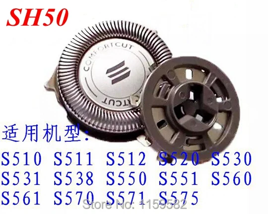 Новая Сменная головка для электробритвы philips S5082 S5095 S5080 S5081 S5095 S5090 S5082 S5081, 2 шт./лот SH50
Новая Сменная головка для электробритвы philips S5082 S5095 S5080 S5081 S5095 S5090 S5082 S5081, 2 шт./лот SH50