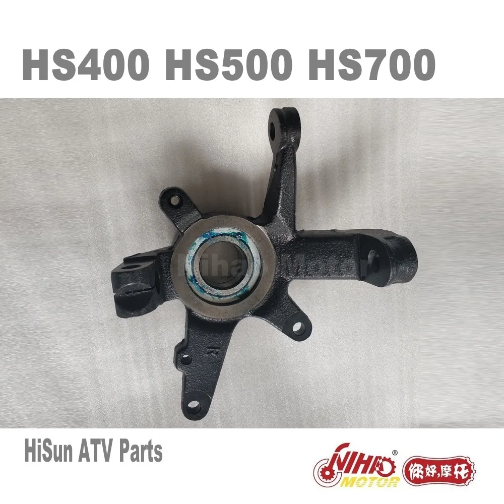 HS-81 HS400 500 700 Right Front Knuckle Hisun Parts HS185MQ 400cc/HS185MR 500cc/HS1102MU 700cc ATV UTV Quad Engine Spare
HS-81 HS400 500 700 Right Front Knuckle Hisun Parts HS185MQ 400cc/HS185MR 500cc/HS1102MU 700cc ATV UTV Quad Engine Spare