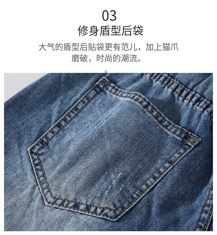 XL-6XL plus size embroidery cotton jeans female European flowers embroidery jeans was thin elastic Calf-Length jeans wq1765
XL-6XL plus size embroidery cotton jeans female European flowers embroidery jeans was thin elastic Calf-Length jeans wq1765