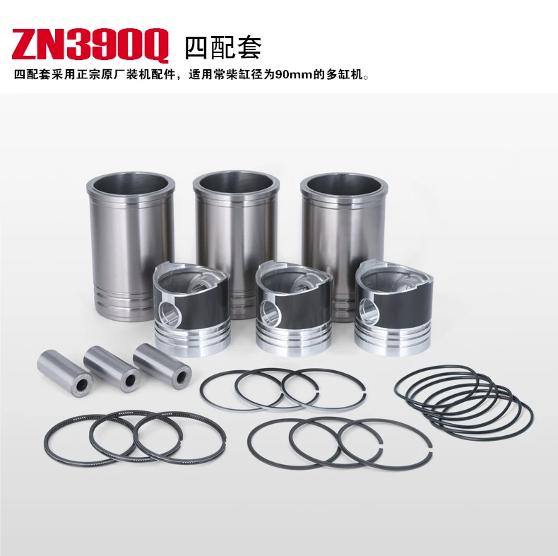 Fast Shipping Diesel Engine ZN390 Piston Pin Ring Original Changchai Water Cooled 
Fast Shipping Diesel Engine ZN390 Piston Pin Ring Original Changchai Water Cooled