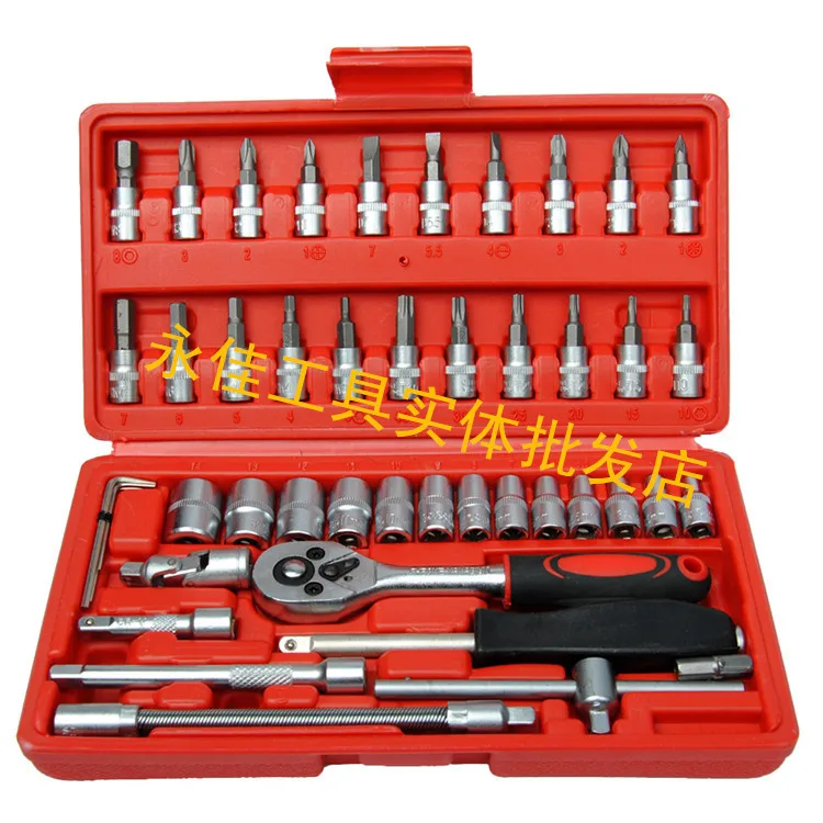 Chromium-vanadium steel 46 sets of sleeve tool socket wrench hardware CR-V ratchet
Chromium-vanadium steel 46 sets of sleeve tool socket wrench hardware CR-V ratchet