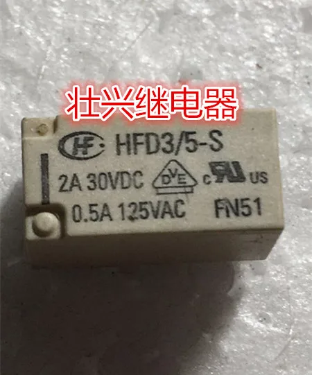 HFD3/5-S8PIN реле
HFD3/5-S8PIN реле