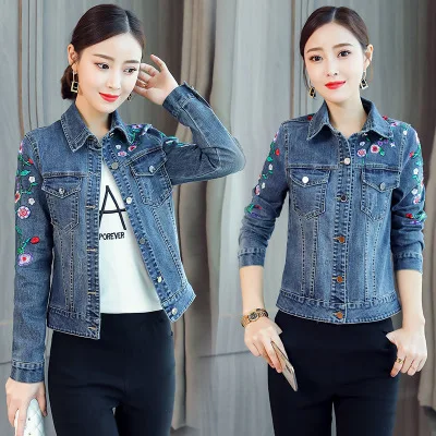 Autumn Embroidery Flower Cowboy Loose Coat Female Denim Jeans Jacket Women Fashion Casual Denim Jacket Plus Size 5XL
Autumn Embroidery Flower Cowboy Loose Coat Female Denim Jeans Jacket Women Fashion Casual Denim Jacket Plus Size 5XL